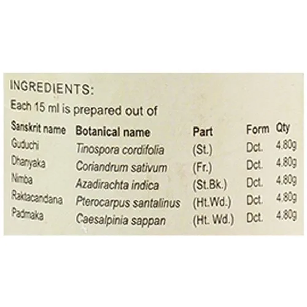 Kerala Ayurveda Guluchyadi Kwath, 200 ml-3.webp